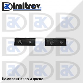 Копчета климатроник комплект BMW 5 (F10) 7 (F01)